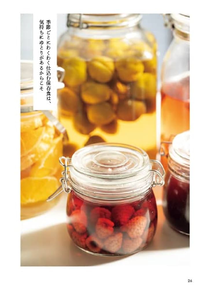 今さら、再びの夫婦二人暮らし | 上田淳子 |本 | 通販 | Amazon